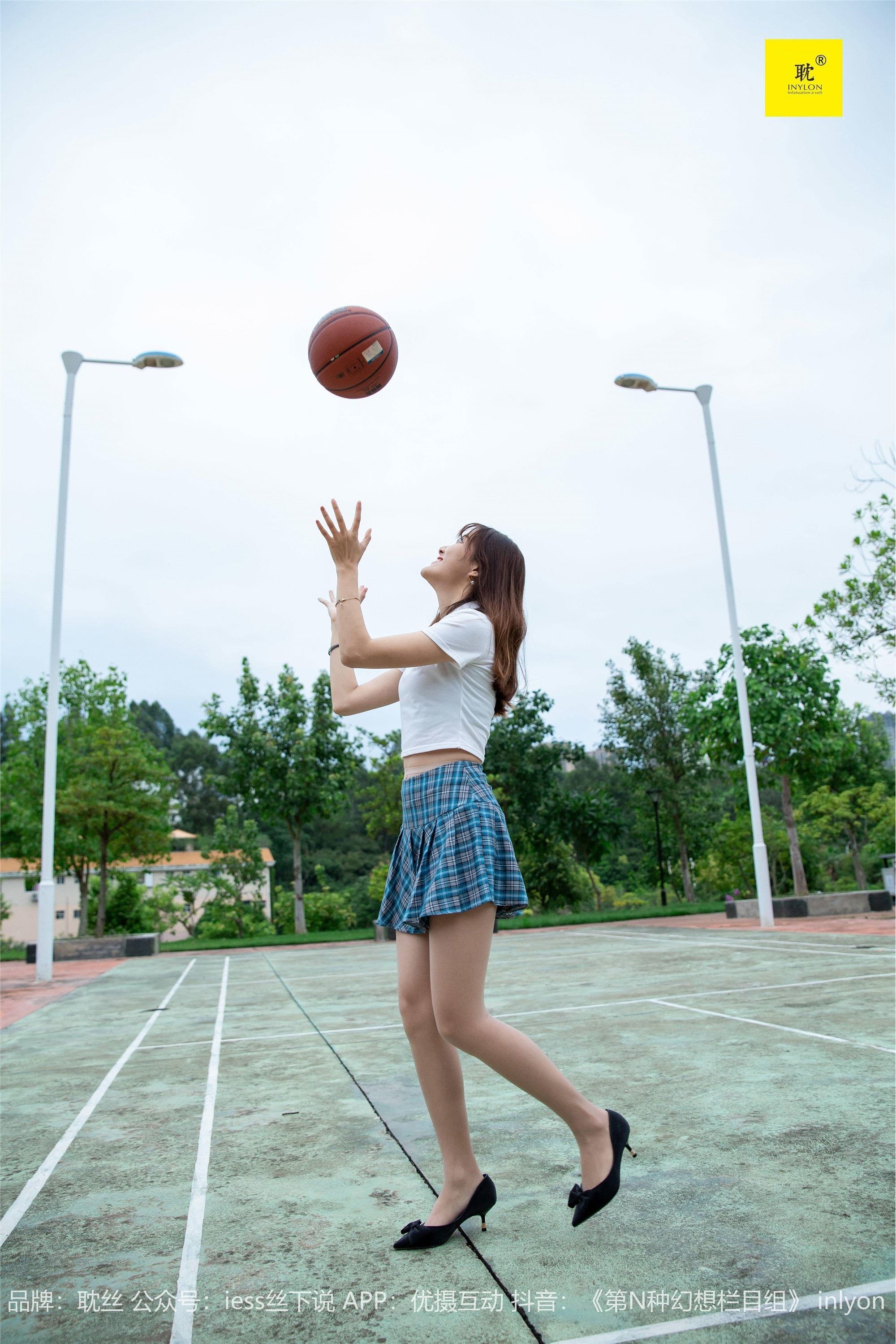 IESS异思趣向 041 第N种幻想之《婉萍札记》① 婉萍